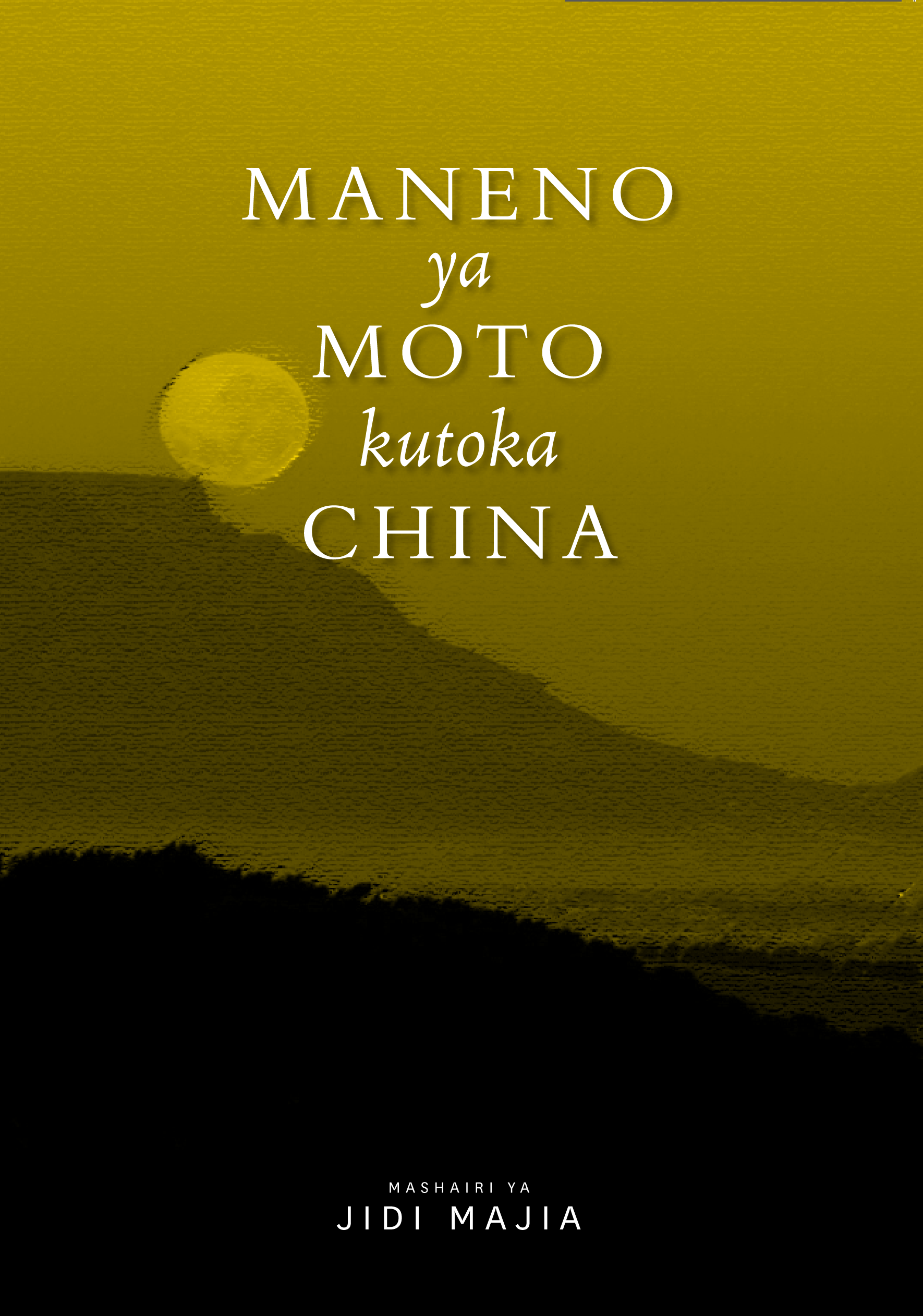 MANENO YA MOTO KUTOKA CHINA BOOK LAUNCH